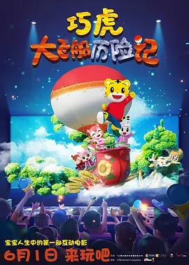 大叔的海外生活